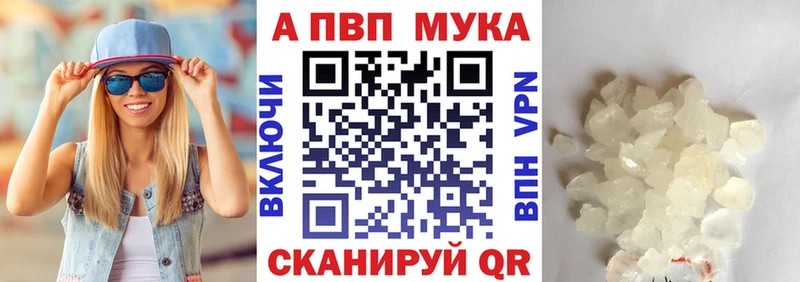 Купить закладку Малмыж СОЛЬ ГАШИШ Каннабис Кокаин