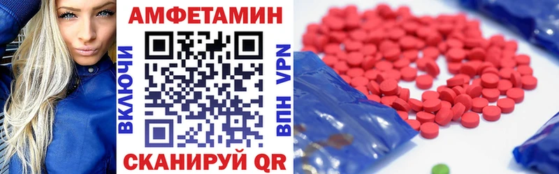 Амфетамин Premium Малмыж