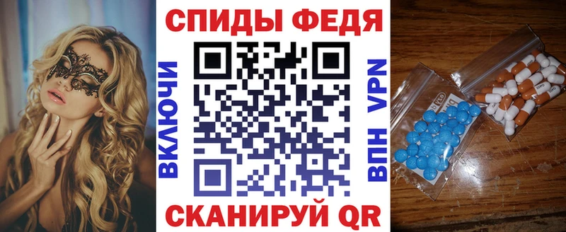 блэк спрут tor  купить закладку  Малмыж  Amphetamine VHQ 