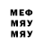 МДМА молли VolRo
