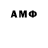 АМФЕТАМИН 97% stausskane