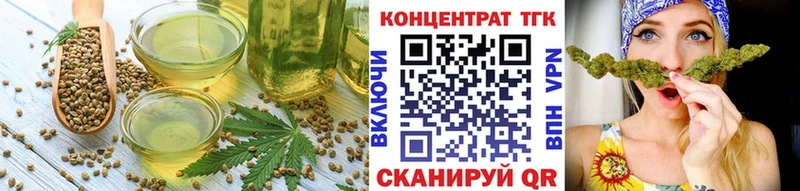 Печенье с ТГК марихуана Малмыж