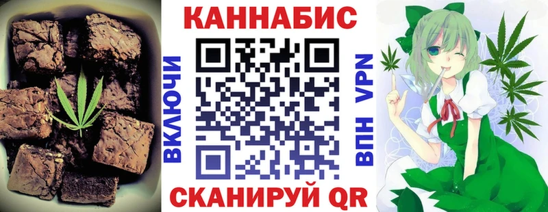 где купить наркотик  Малмыж  Cannafood марихуана 