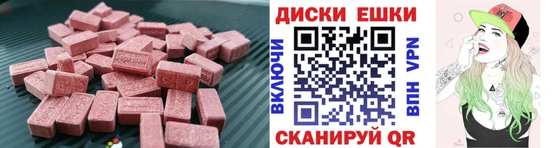 Ecstasy бентли  Малмыж 