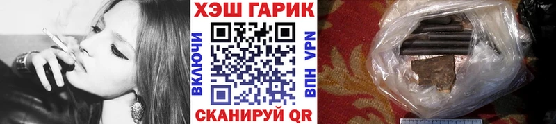 ГАШ hashish Малмыж