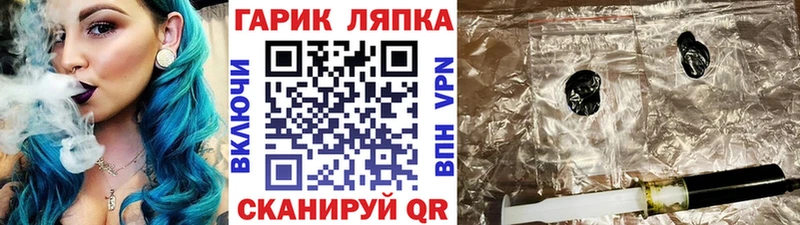 Гашиш VHQ  ссылка на мегу вход  Малмыж  купить наркотик 