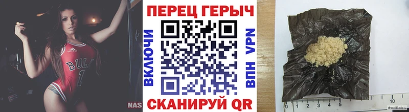 ГЕРОИН VHQ  где купить наркотик  Малмыж 