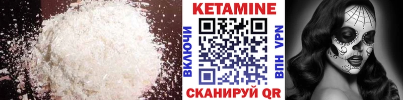 купить наркоту  Малмыж  Кетамин VHQ 