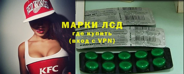 каннабис Дедовск