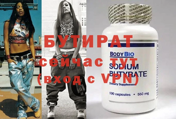 соль курить ск Коряжма