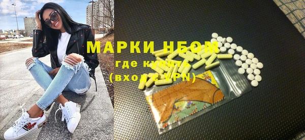 кокаин перу Корсаков