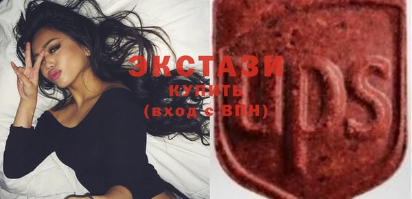 2c-b Дегтярск