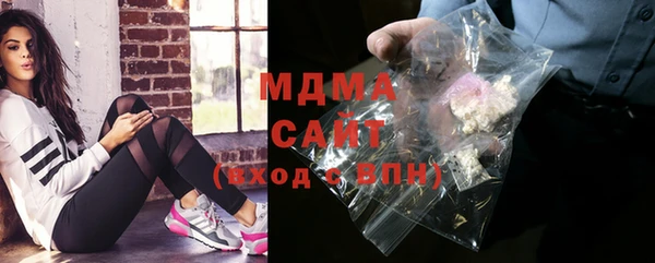 молекула духа Краснослободск