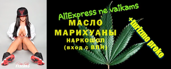соль курить ск Коряжма