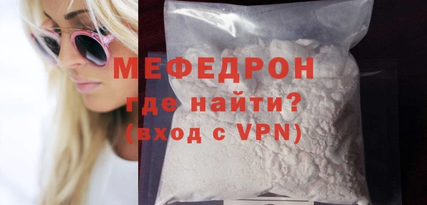 кристаллы Дубовка