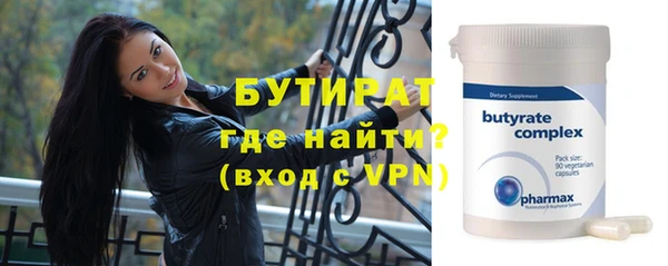 кокаин премиум Красноперекопск