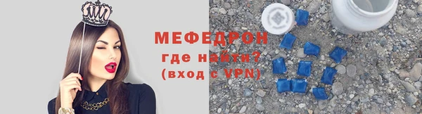 молекула духа Краснослободск