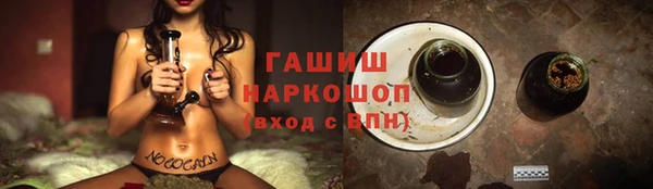 кокаин премиум Красноперекопск