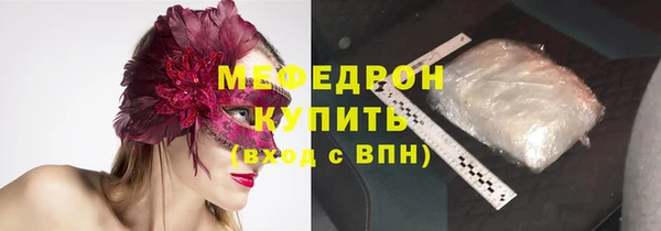 молекула духа Краснослободск