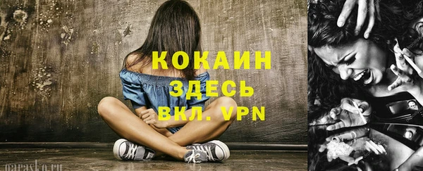 кокс Краснотурьинск