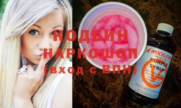 кокаин перу Корсаков
