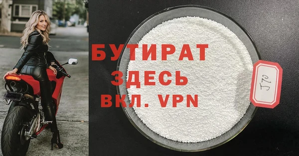 кокаин премиум Красноперекопск