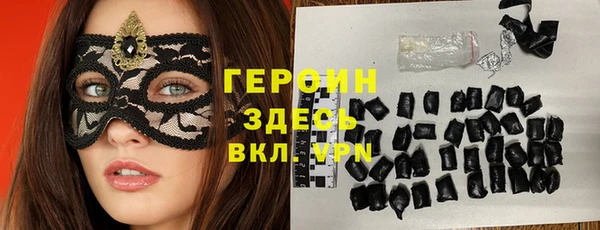 молекула духа Краснослободск