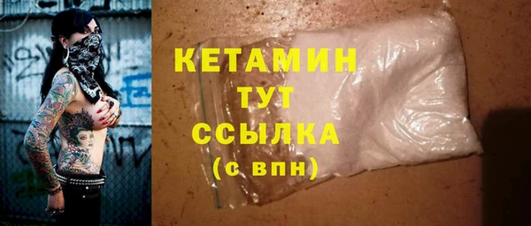 кокаин премиум Красноперекопск