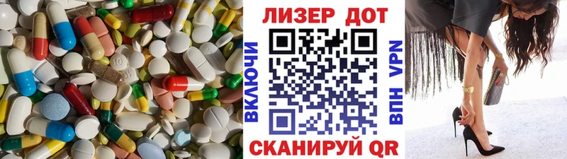 ЛСД экстази кислота  гидра вход  Малмыж 