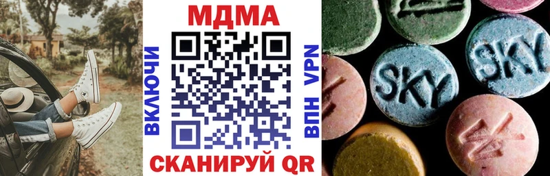MDMA молли  Малмыж 