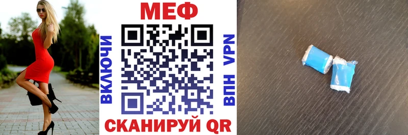 Мефедрон кристаллы Малмыж
