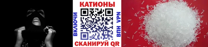 mega ссылки  Малмыж  МЯУ-МЯУ мука 