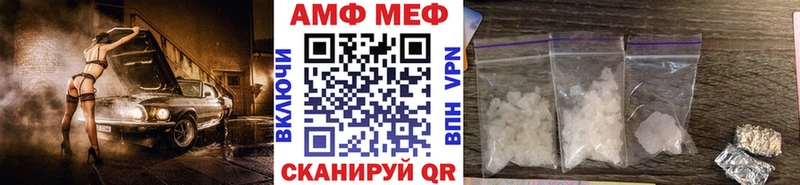 где можно купить наркотик Малмыж Метамфетамин витя