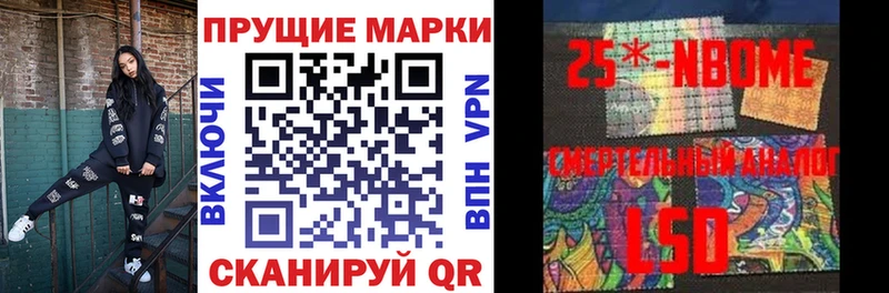 Марки N-bome 1,8мг  blacksprut ссылка  Малмыж 