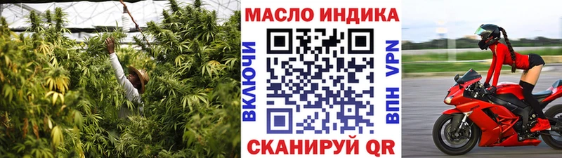 Дистиллят ТГК гашишное масло  где можно купить   Малмыж 