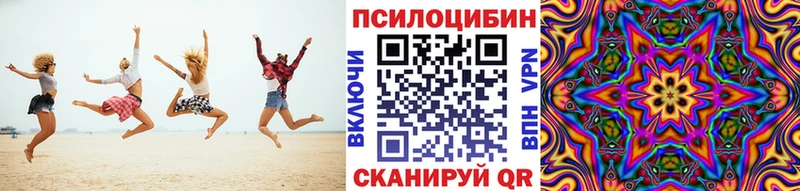 Галлюциногенные грибы мухоморы Малмыж